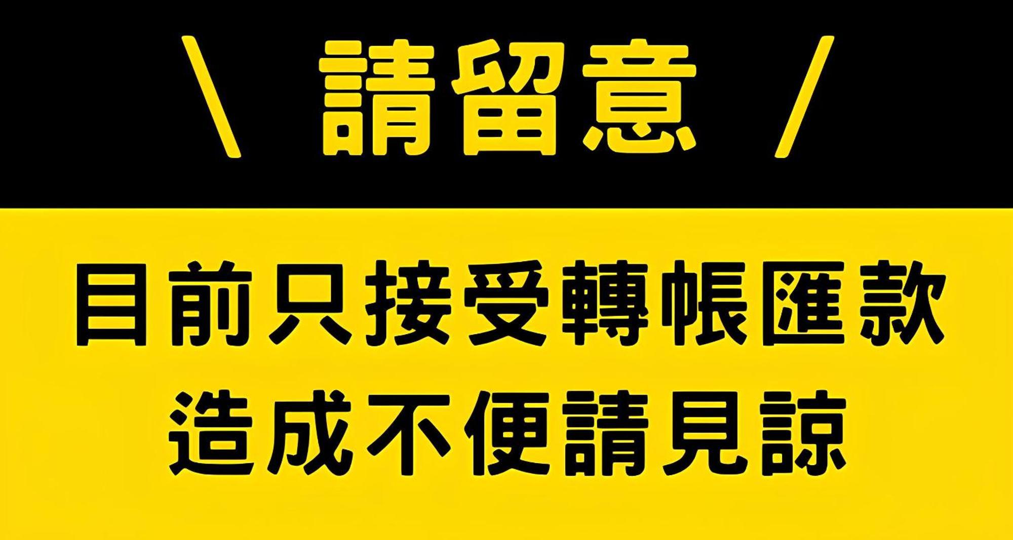 Didi House無人化自助入住#附車位有限須預約 Apartman Tajnan Kültér fotó